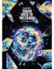 Amazon.co.jp: 【限定特典ポスター付き】 Mrs. GREEN APPLE